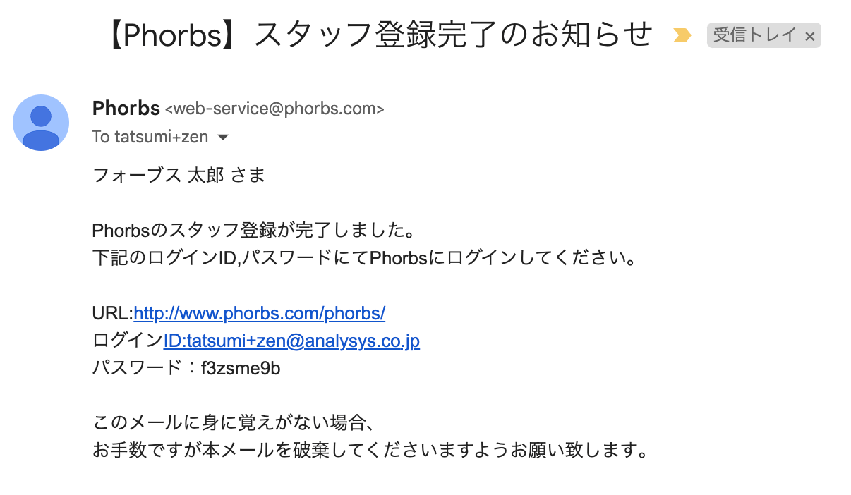 password2.png